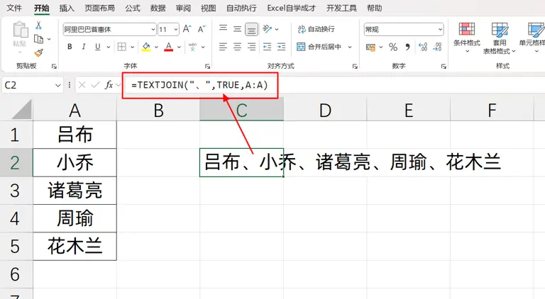 Excel更新，必学的10个新版函数公式，一个比一个牛