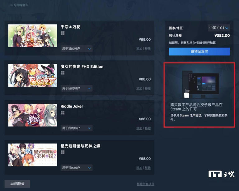 GOG杠上Steam？买游戏=永久拥有，这回是真的？