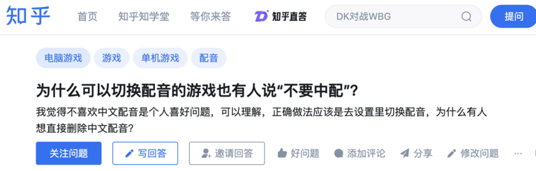 游戏大厂为何不做中文配音？连《沙威玛传奇》都做到了！