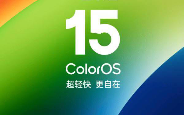 ColorOS 15震撼更新：AI文案助手+跨平台实况照片共享，安卓用户迎来春天