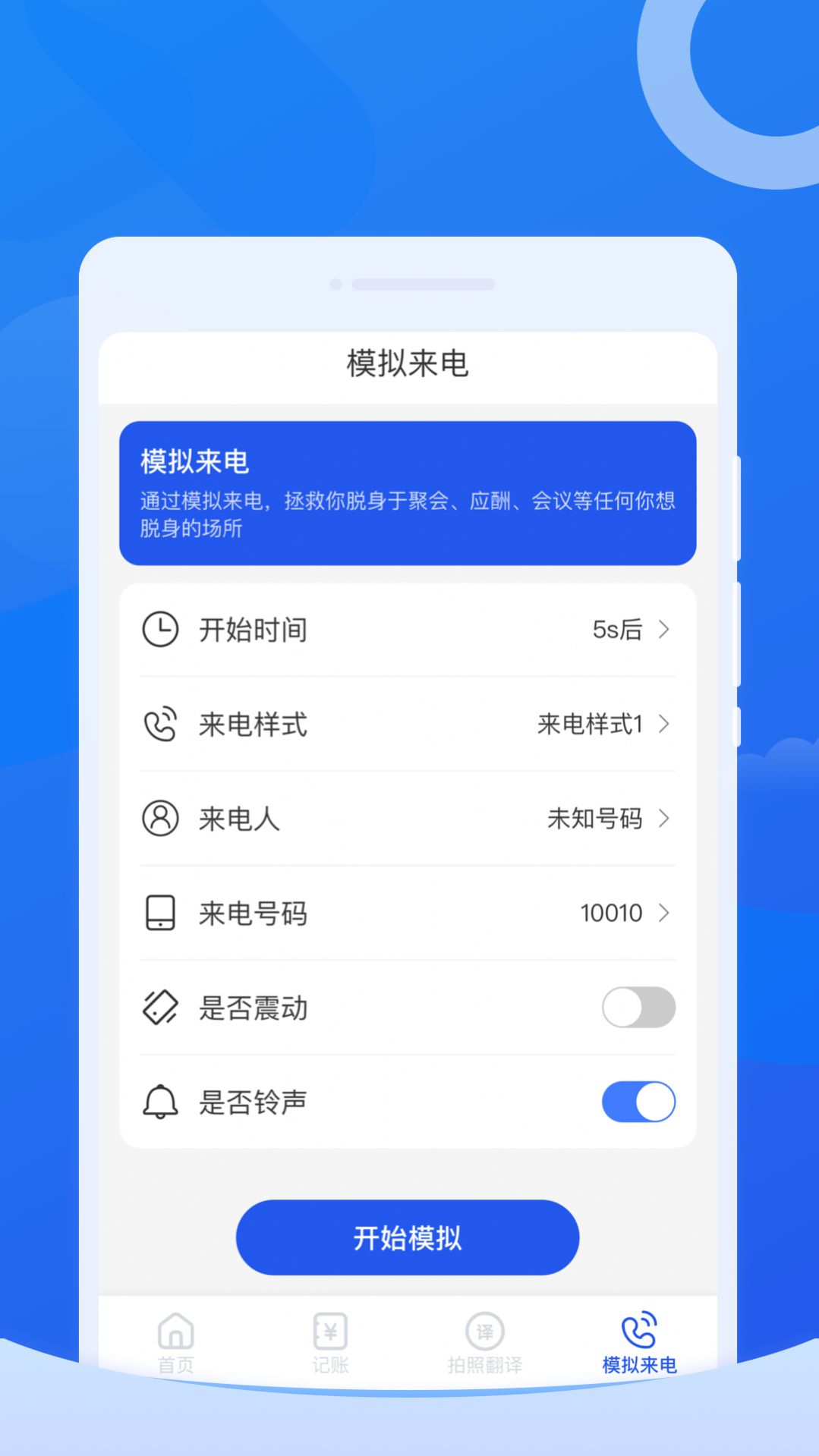 每刻清理app手机版图片1