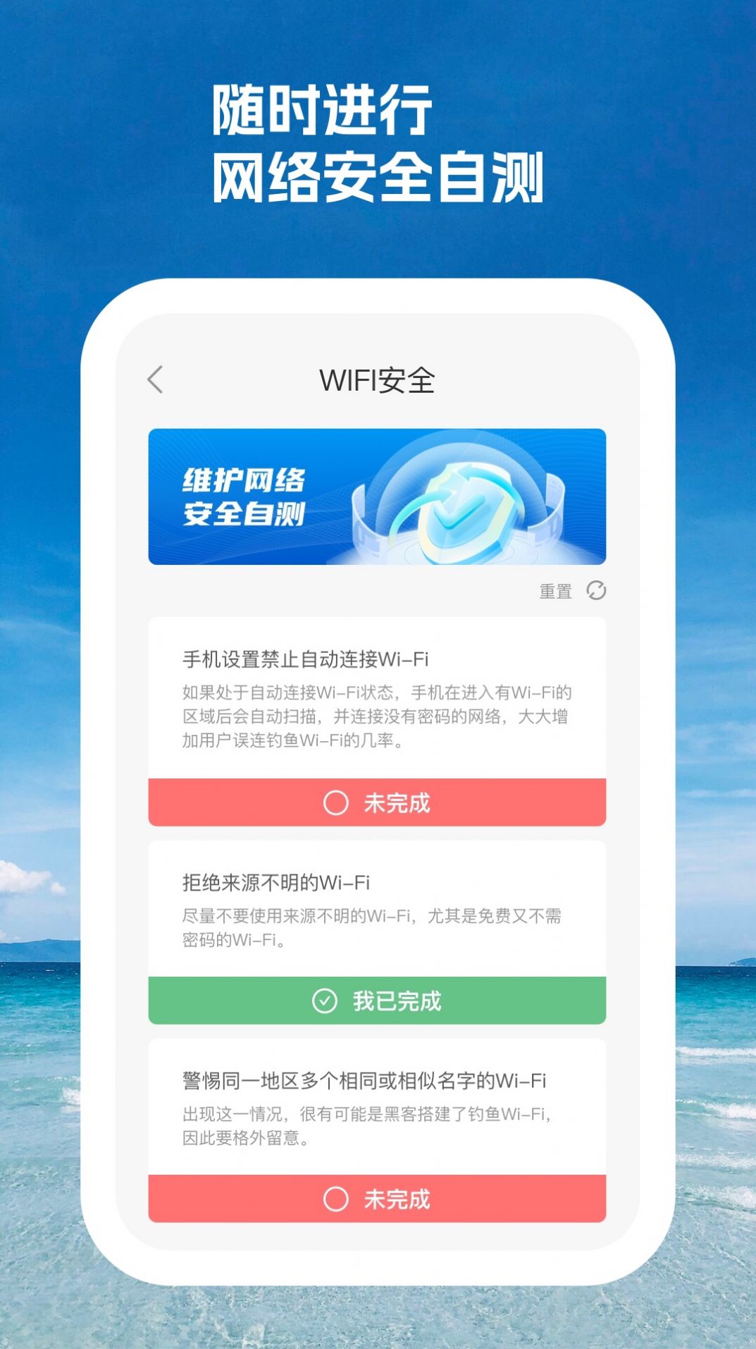 智周万物app官方版图片1