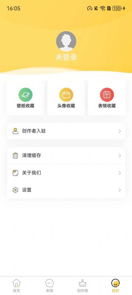 小宝快跑壁纸头像app官方版图片1