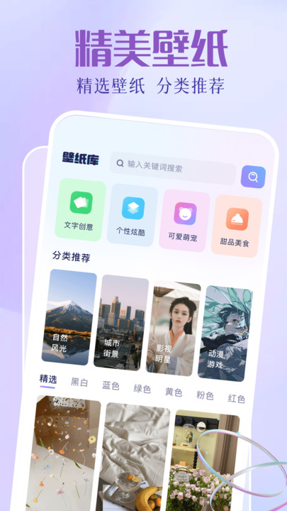 图拉丁桌面app最新版图片1