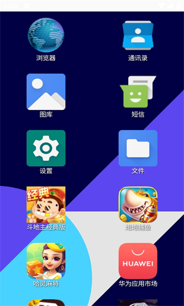 AirLW手表桌面app官方版图片1