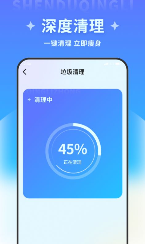 清风文件管家app官方版图片1