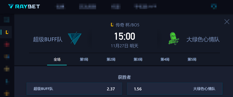 LOL：老头杯S2败者组：老将Uzi再战宁王