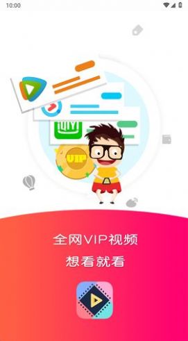 九鼎影视app软件官方版图片1