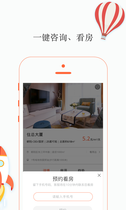 牛办app手机版图片1