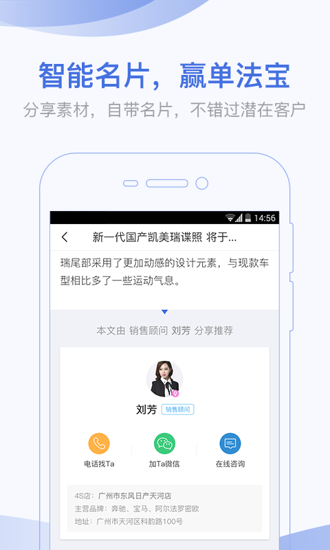 口袋蜜蜂app手机版图片1