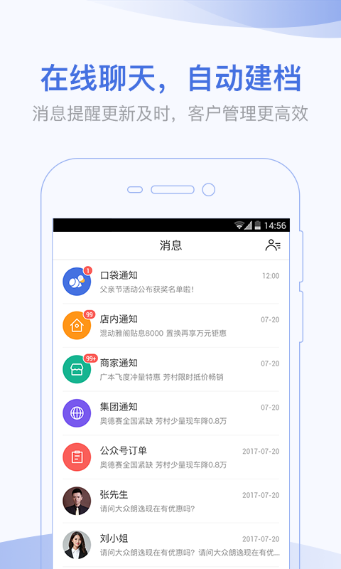 口袋蜜蜂app手机版图片2