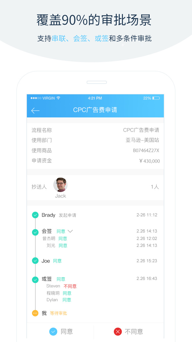 良办app官方手机版图片1