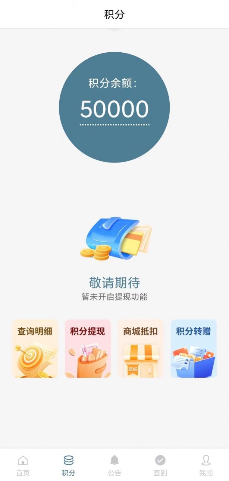 直属app办公最新版图片2