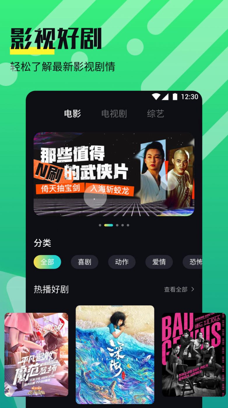 奈非视频播放器app官方版图片1