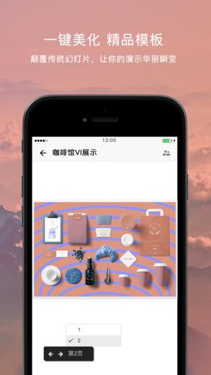 一起写app官方版图片1