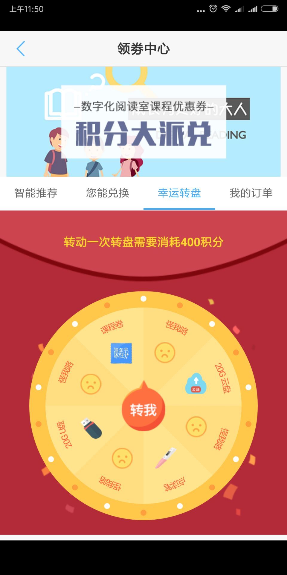 U优app手机版图片2