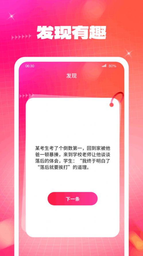 云端壁纸下载手机版app图片2