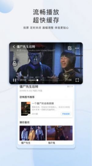 低端影视app官方版下载安装图片1