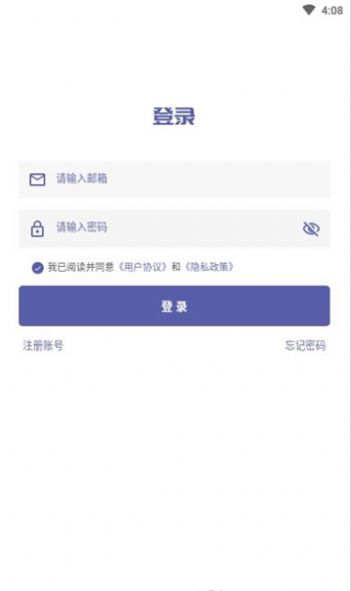 普听音乐app下载手机版图片1