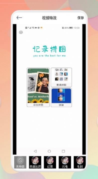 欧乐影视播放器app下载安装官方版2024图片1