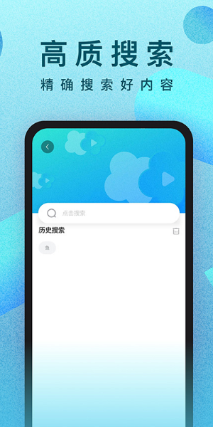 人人视频app官方下载软件图片1