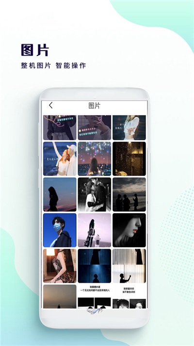星辰影院视频播放器app免费最新版图片2