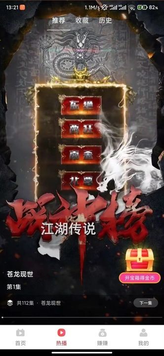 阳光看看app官方版图片1