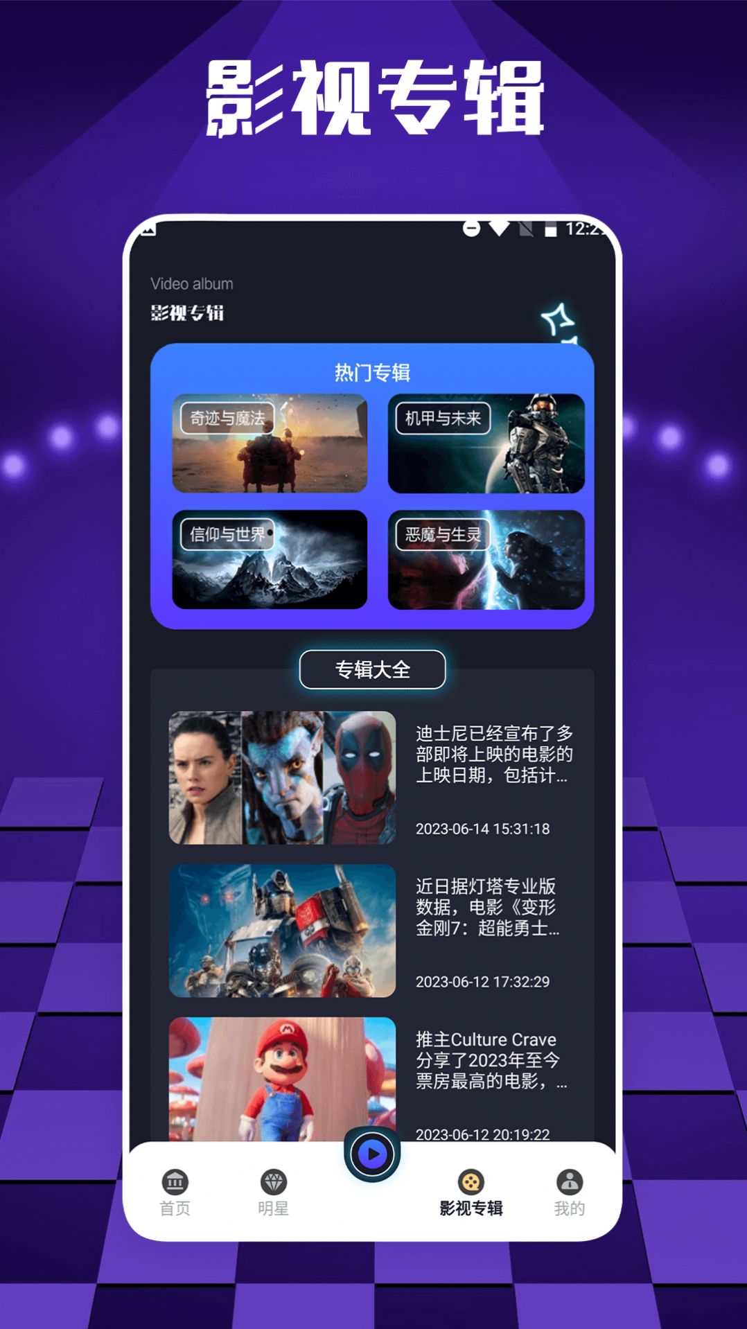 青蛙视频播放器app最新版图片1