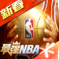 最强nba兑换码领取科比