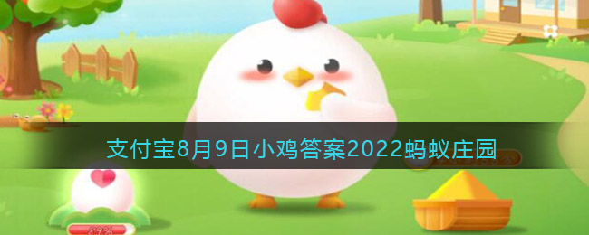 人们常说的秋老虎一般发生在什么时候
