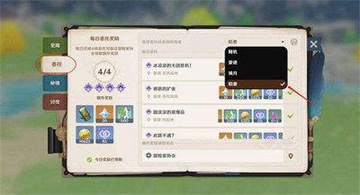 《原神》必须精进的武艺快速刷新方法