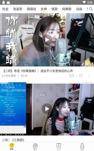 飞极速在线app官网版