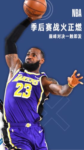 nba直播吧