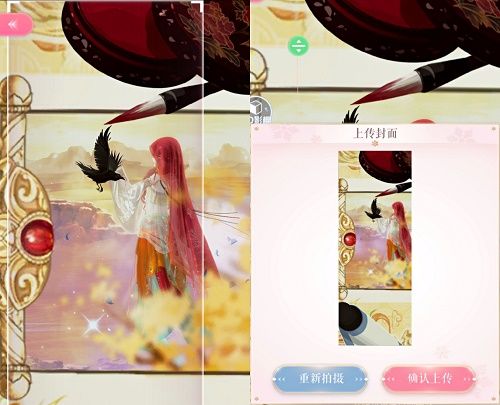 《闪耀暖暖》金铃鸣沙顶配攻略
