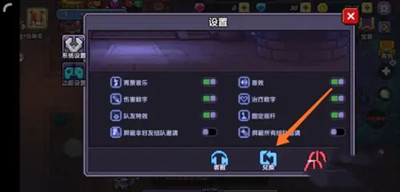 《我的勇者》三周年回归召集码大全