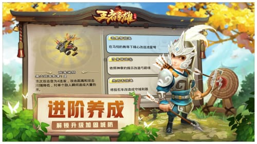 王者争雄无限元宝金币版