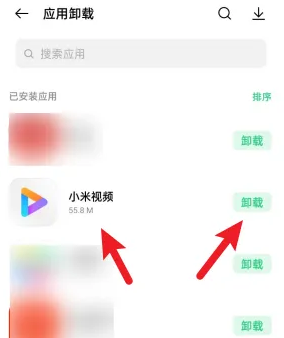 《小米视频》删除卸载方法