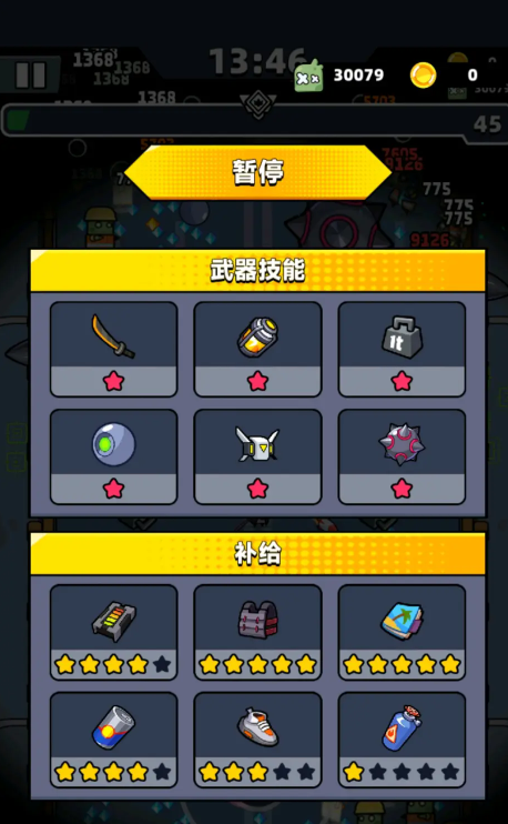 《弹壳特攻队》刷图攻略