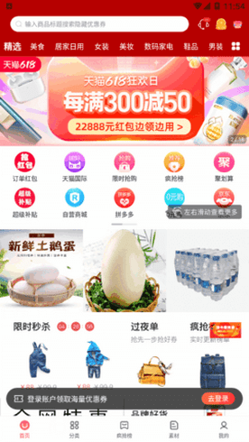 明阳优品app