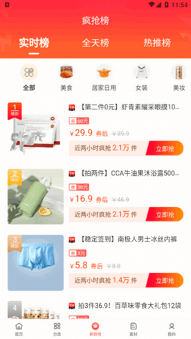 明阳优品app