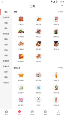 明阳优品app