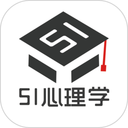 51心理学院app