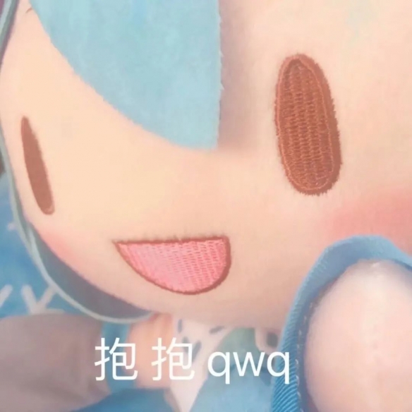 《初音未来》fufu表情包图片汇总2022