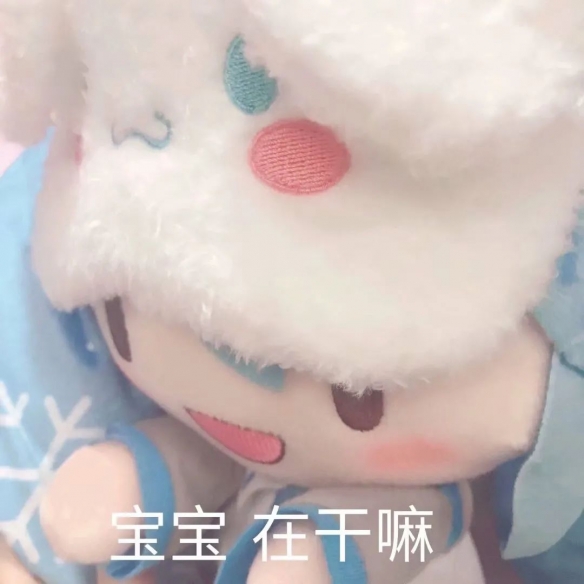 《初音未来》fufu表情包图片汇总2022