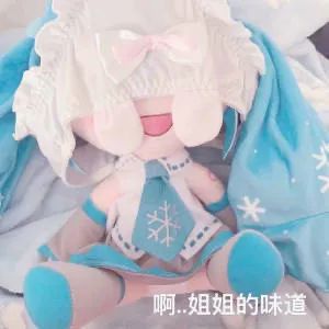 《初音未来》fufu表情包图片汇总2022