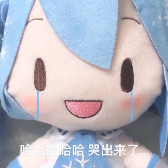 《初音未来》fufu表情包图片汇总2022