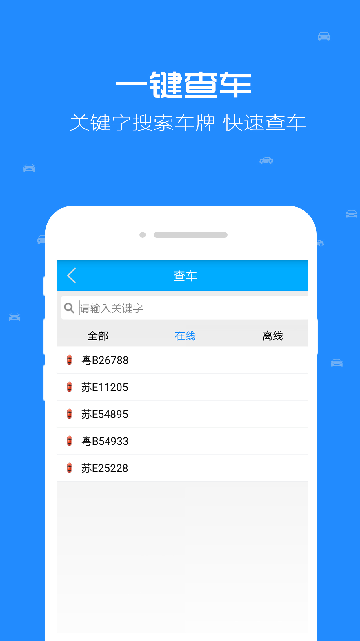 智途星app官方版图片1