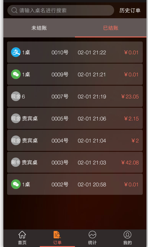 饭萌app手机版图片1