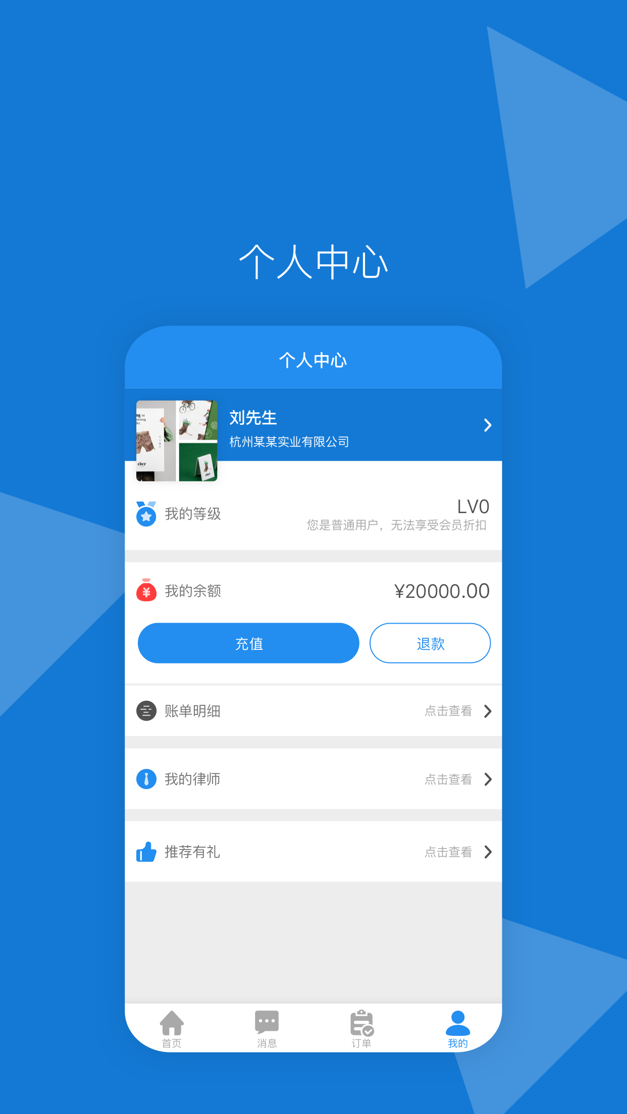 云法务app官方版图片1