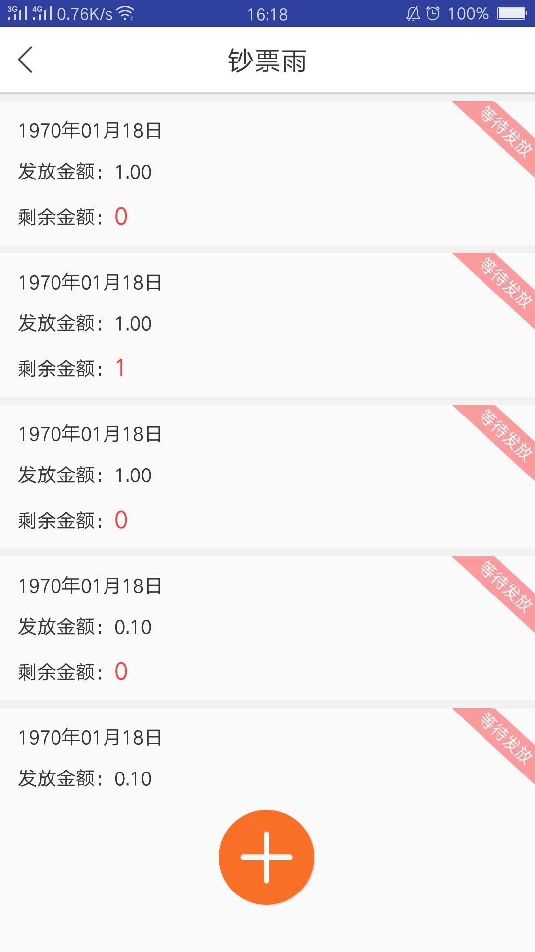 云握赚赚app官方版图片1